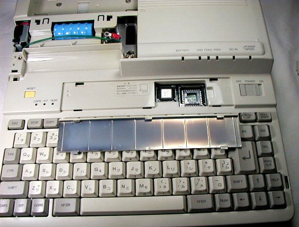PC-386BOOK L コプロのカバー